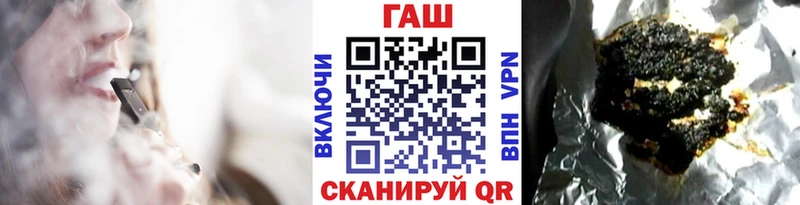 Купить наркотики Вытегра Бошки Шишки  ГАШ 