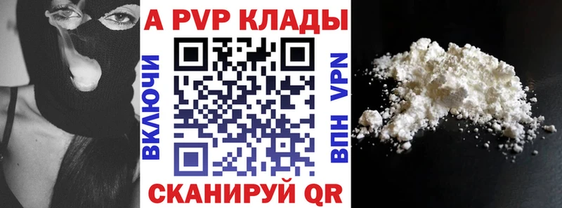 где найти наркотики  кракен сайт  APVP Соль  Вытегра 
