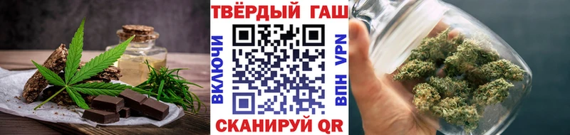 Canna-Cookies марихуана  продажа наркотиков  кракен онион  Вытегра 