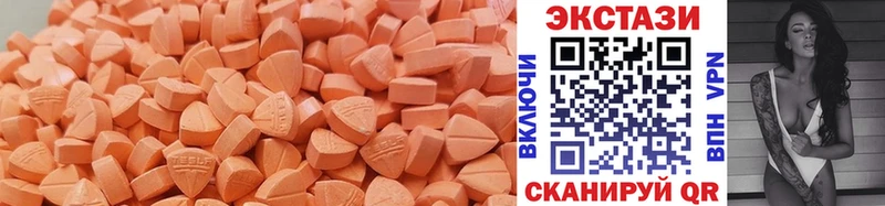 ЭКСТАЗИ круглые наркота Вытегра
