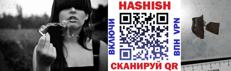 Гашиш хэш  площадка состав  Вытегра 