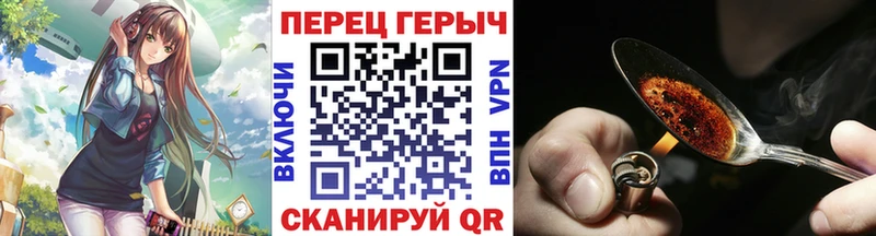 ГЕРОИН белый  купить  цена  Вытегра 