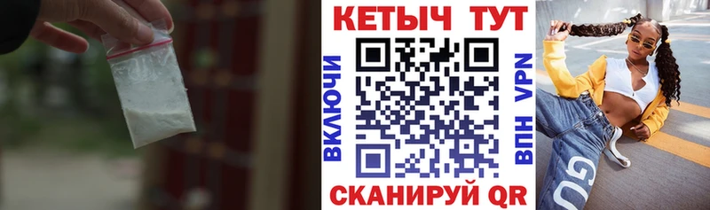 Кетамин ketamine  Вытегра 