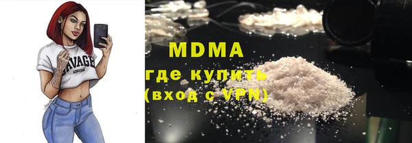 прущая мука Белокуриха