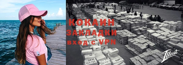 дживик Беломорск