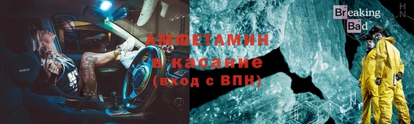 прущая мука Белокуриха