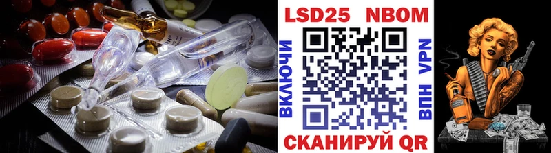 продажа наркотиков  Вытегра  Лсд 25 экстази кислота 