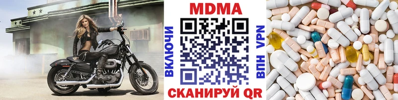 MDMA кристаллы купить наркотик Вытегра