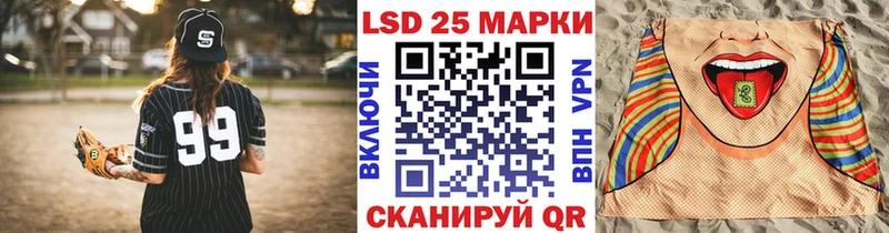 купить   KRAKEN ONION  Наркотические марки 1,8мг  Вытегра 
