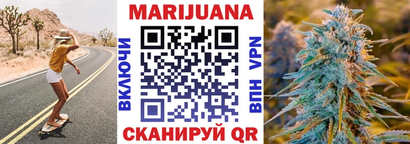 Конопля планчик  Вытегра 